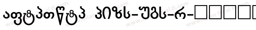 fangsong GBpc-EUC-H字体转换